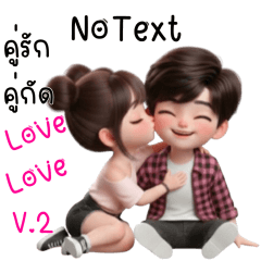 Bitter couple V2(No Text)