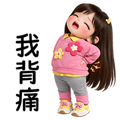 NonNee little cute girl [TW]