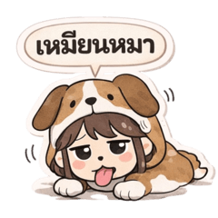 Nattaya_20260128140633