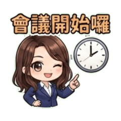 I'm a female office worker