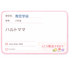 shinomiiiiii_20260127132219