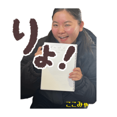 sarapoyo_20260128200502