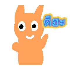 Eve Cute Mood_20260128150319