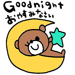 (nenerinsimplewordsticker067english)