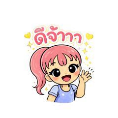 Siritep_20260128150836