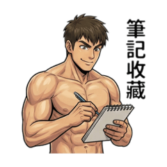 真情流露健身男子