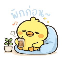 Another Day at the Office