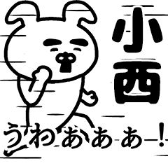 Animation sticker of KONISHI.ONISHI