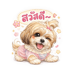 the gang_20260128165312