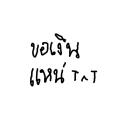 E-SAN_20260128171745