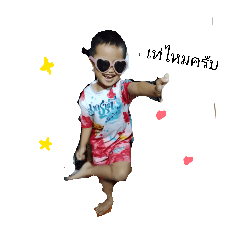 Nicha Junior_20260128173954