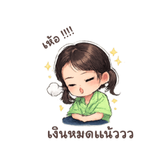 Patgwe_20260128181657