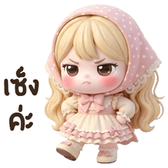 น้องยาหยี <3