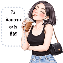 ยูริเซ็กซี่เกิร์ล 10 ใส่ข้อความอะไรก็ได้