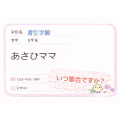 shinomiiiiii_20260127171132