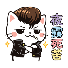 Basic cat greetings 4