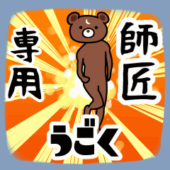 sishoSticker(40)2