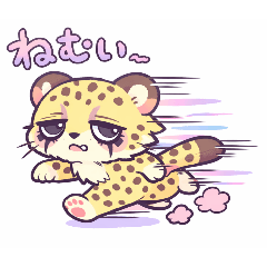 sleep-deprived cheetah
