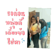 suphitchaya_20260129093825