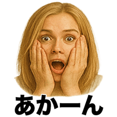 Irre Kosuya Shougekikansaiben