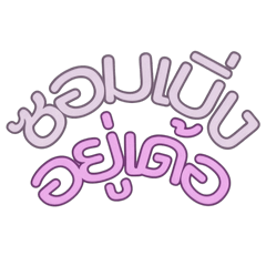 Alatnukas_20260128160435