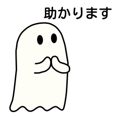 Nyoron: Quiet Ghost Reply Stickers 2