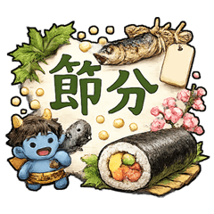 Lucky Setsubun Vol.1.1