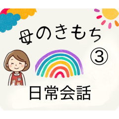 odayakamaigo_20260129051005