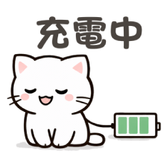 Simple White Cat's Relaxed Daily Sticker