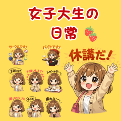 Cute College Girl.Everyday Stickers