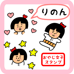 oyaji-girl sticker for rinon