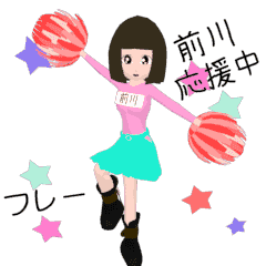Rotating sticker for MAEKAWAsan.