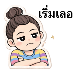 Nattaya_20260128204014