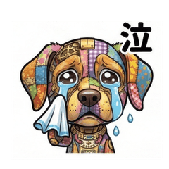 Steampunk Patchwork Dog33