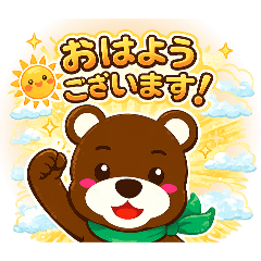 だいくらスキー場だいちゃん