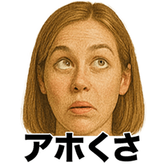 Irre Kosuya Tobokerukansaiben