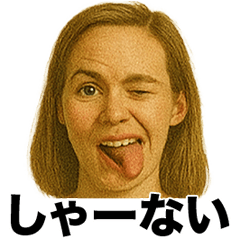 Irre Kosuya Teheperokansaiben