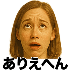 ❤️絶望系関西弁お姉さん❤️