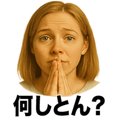 ❤️おねだり関西弁お姉さん❤️