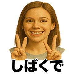 Irre Kosuya Saikopasukansaiben