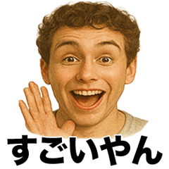❤️陽キャ関西弁お兄さん❤️