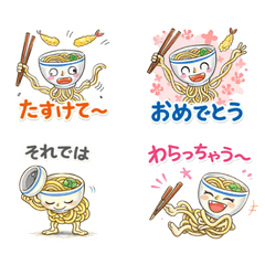 Udon Man's Daily Life Stickers