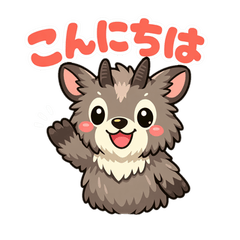 Kamokun The Brave Japanese Serow