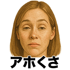 ❤️壊れかけの関西弁お姉さん❤️