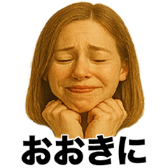 ❤️ぶりっ子関西弁お姉さん❤️