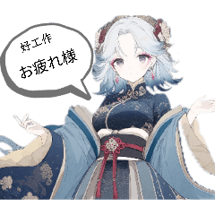 Yuri SakuramiyaStampVersionChina