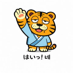 Relaxing Tiger: Daily JP & KR Phrases