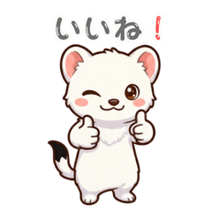 LUMII - Basic Japanese Greetings Vol.5