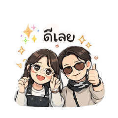 Choch Nay_20260128232029