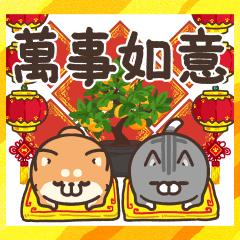 BONELESS DOG&CAT 新年貼圖